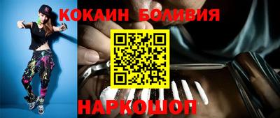 кокаин колумбия Ачхой-Мартан