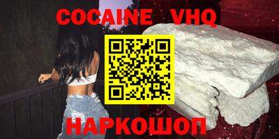 скорость mdpv Аша