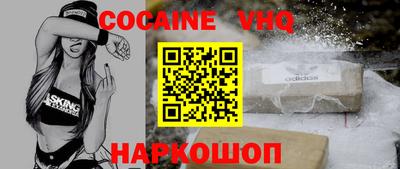 кокаин колумбия Ачхой-Мартан