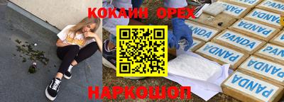 кокаин колумбия Ачхой-Мартан