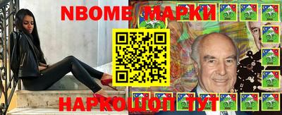 марки lsd Баксан