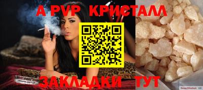 марки lsd Баксан