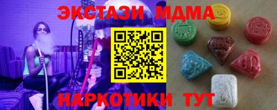 скорость mdpv Аша