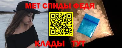 скорость mdpv Аша