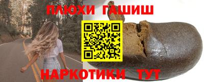 марки lsd Баксан
