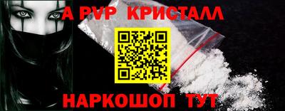 скорость mdpv Аша