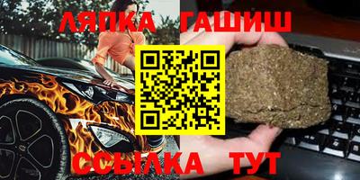 марки lsd Баксан
