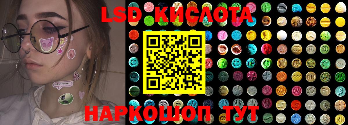 Унеча  LSD-25 экстази ecstasy  Вход с VPN  ЛСД экстази  Лсд 25 экстази ecstasy 