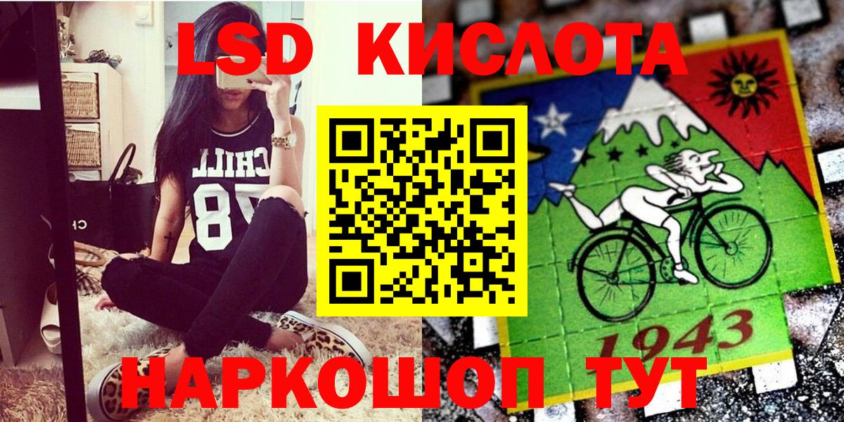 Унеча  Марки NBOMe 1,8мг  Вход с VPN 