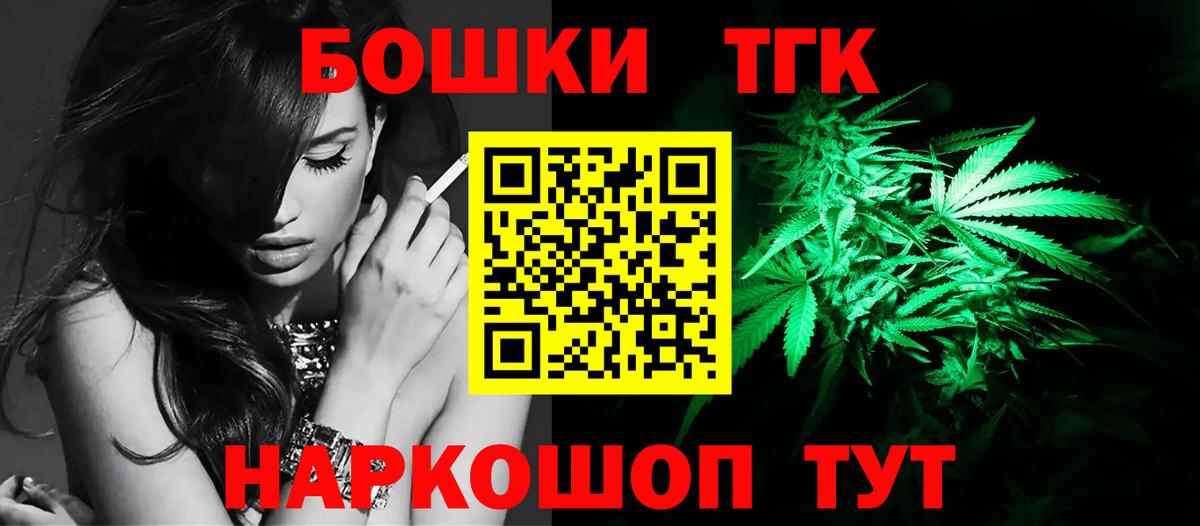 Бошки Шишки планчик Унеча